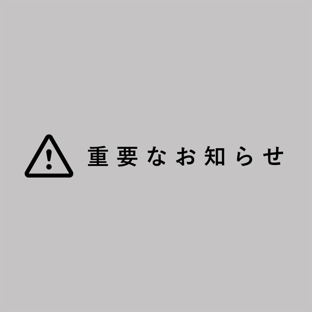 【OSushiページ】他の方はご購入を控えてください。ダントン OSushiページ】他の方はご購入を控えてください。ダントン