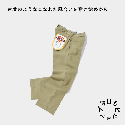 今日もビショップ 0127