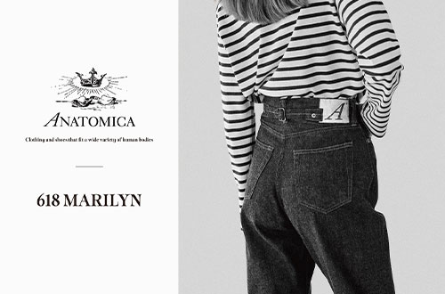 ANATOMICA｜ブランドを象徴するデニム 618 MARILYN シリーズ。