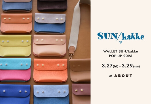WALLET SUN / kakke POP-UP 2026 @ABOUT