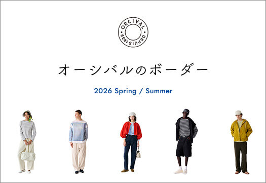 オーシバルのボーダー-26ss