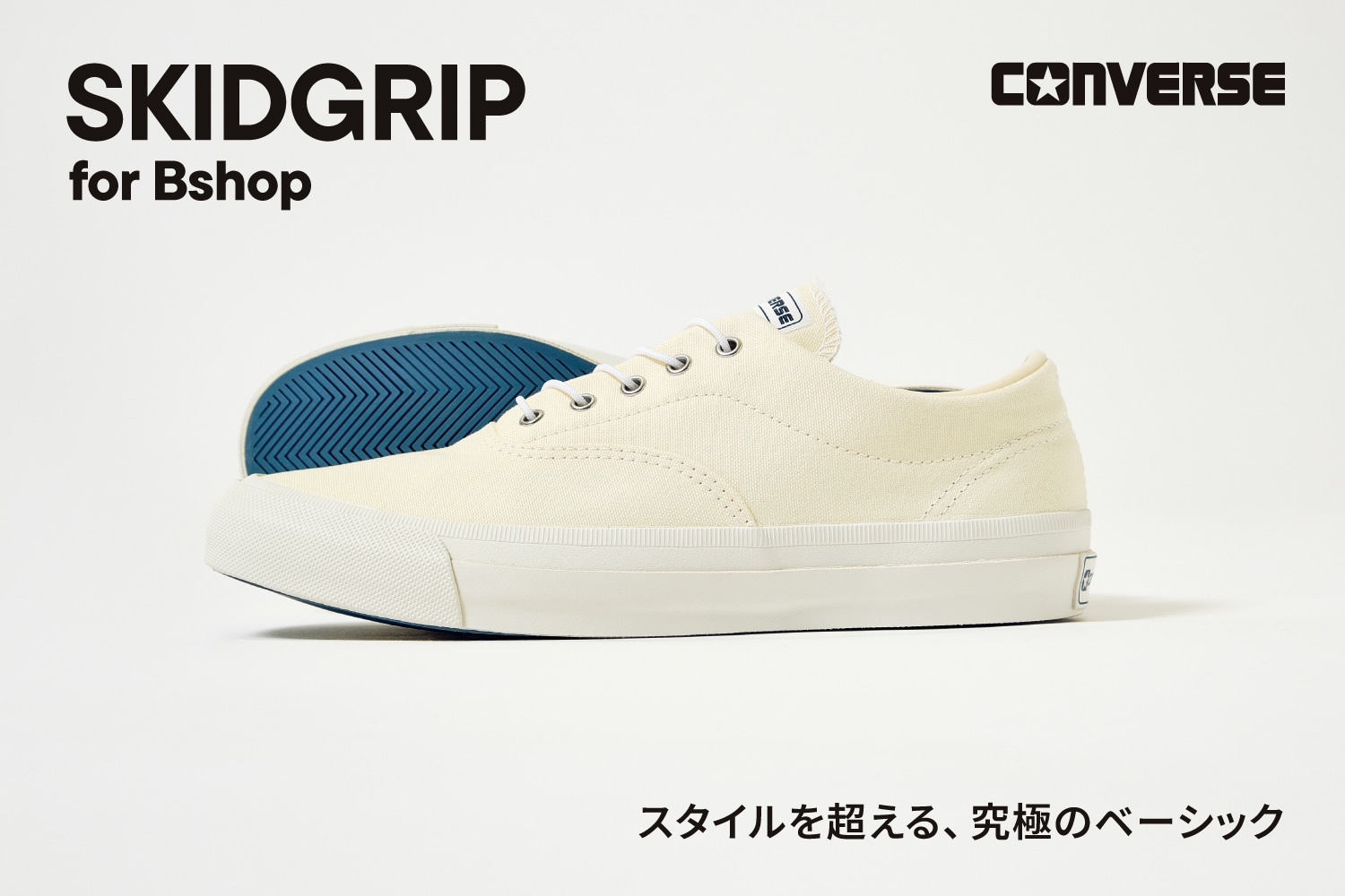 CONVERSE