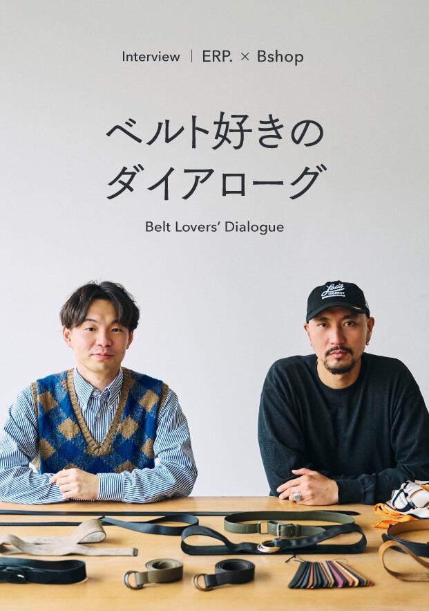 ERP. × Bshop Interview