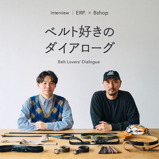 ERP. × Bshop Interview