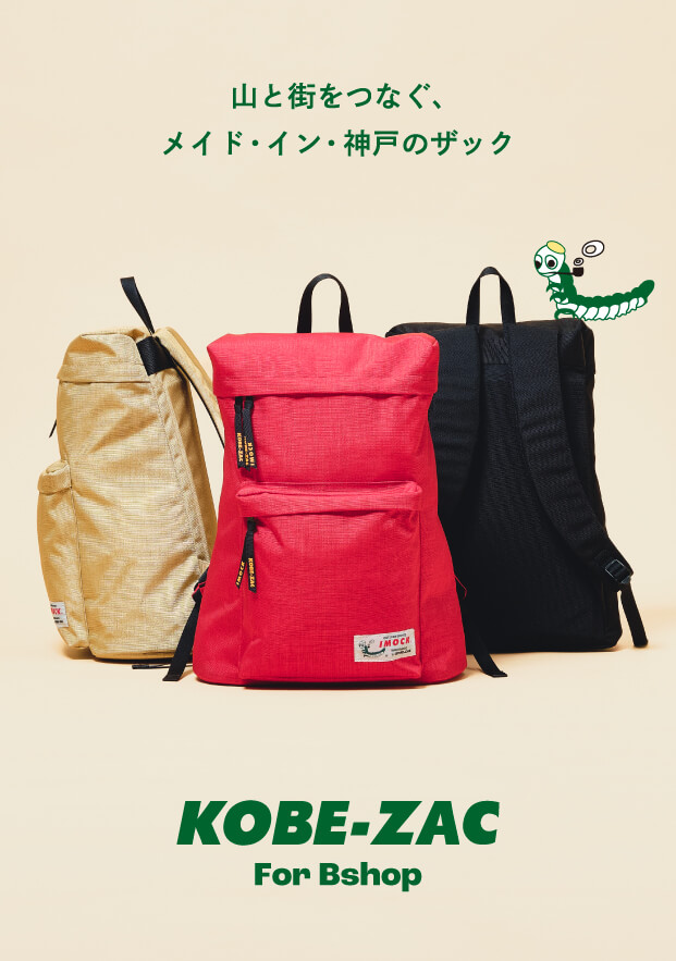 神戸ザック For Bshop