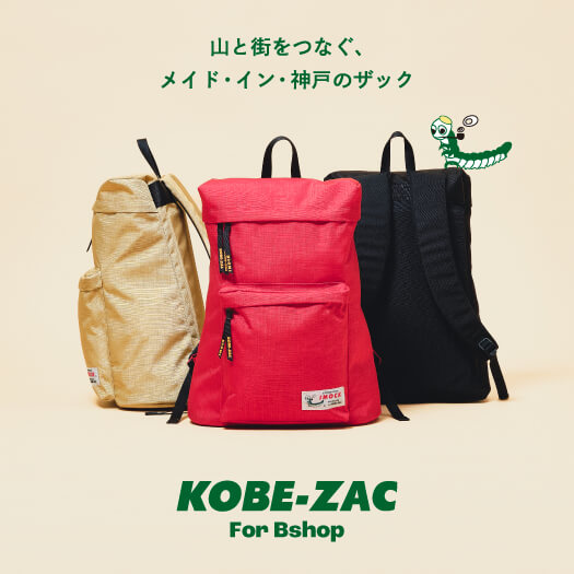 神戸ザック For Bshop