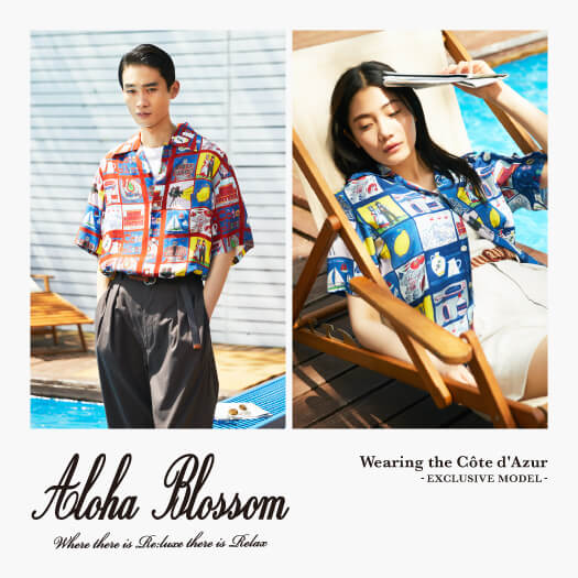 Aloha Blossom