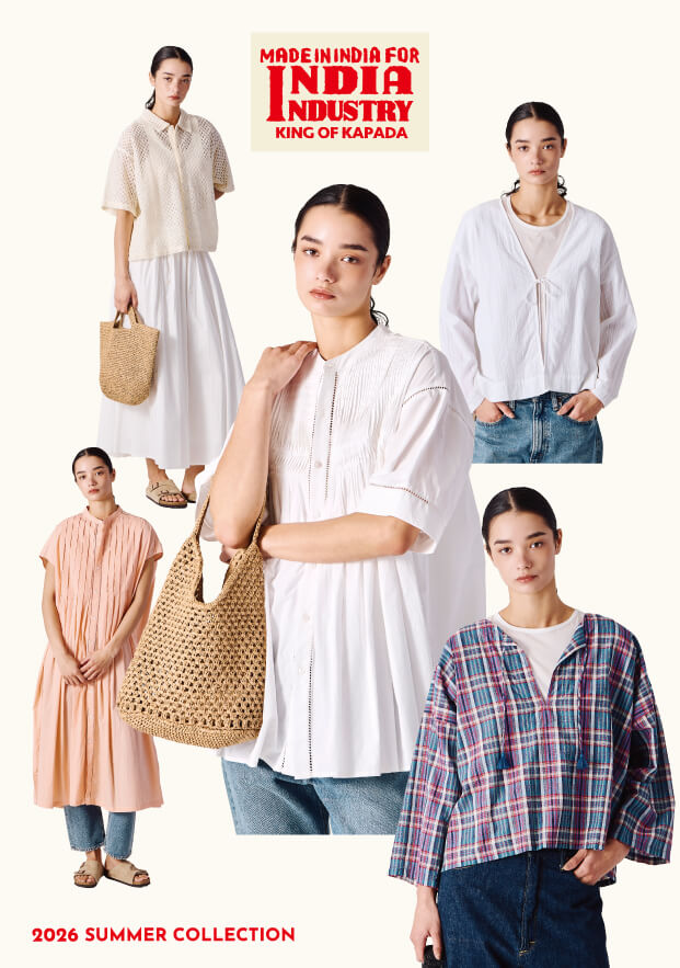 INDIA INDUSTRY - 26SS