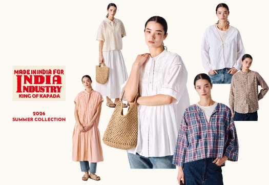 INDIA INDUSTRY - 26SS
