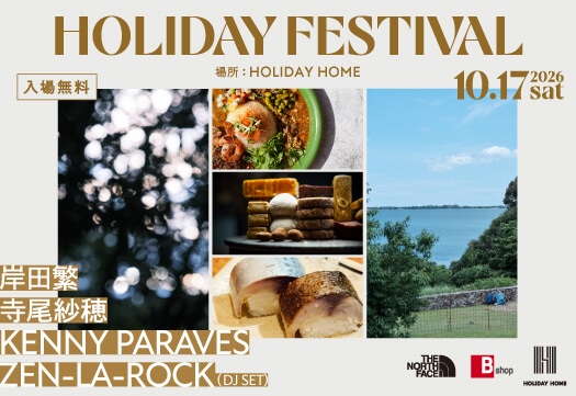 HOLIDAY FESTIVAL 2026