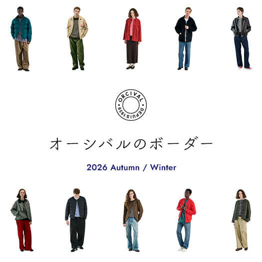 オーシバルのボーダー-26aw