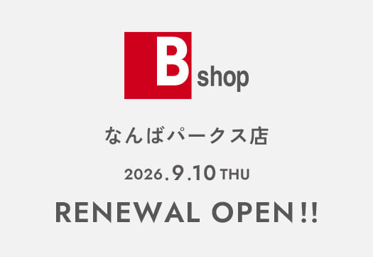 なんばリニューアルオープン