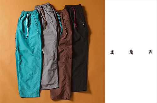 feature | Bshop
