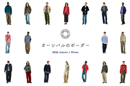 ORCIVAL｜2026 Autumn Winter オーシバルのボーダー。
