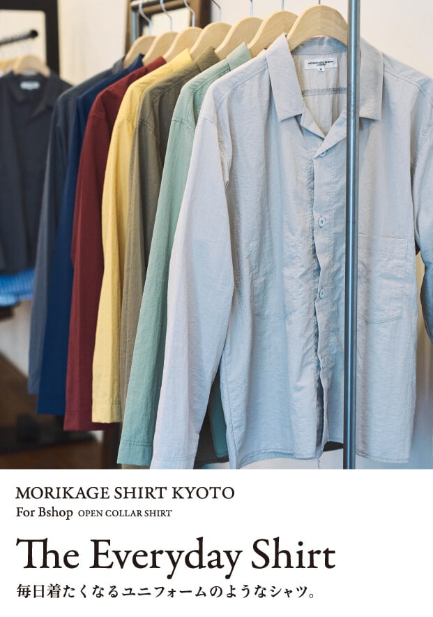 MORIKAGE SHIRT KYOTO For Bshop