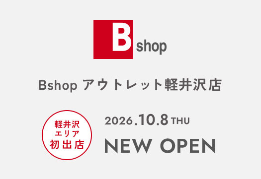 軽井沢POPUP
