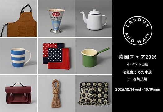 L&W 英国展 POPUP