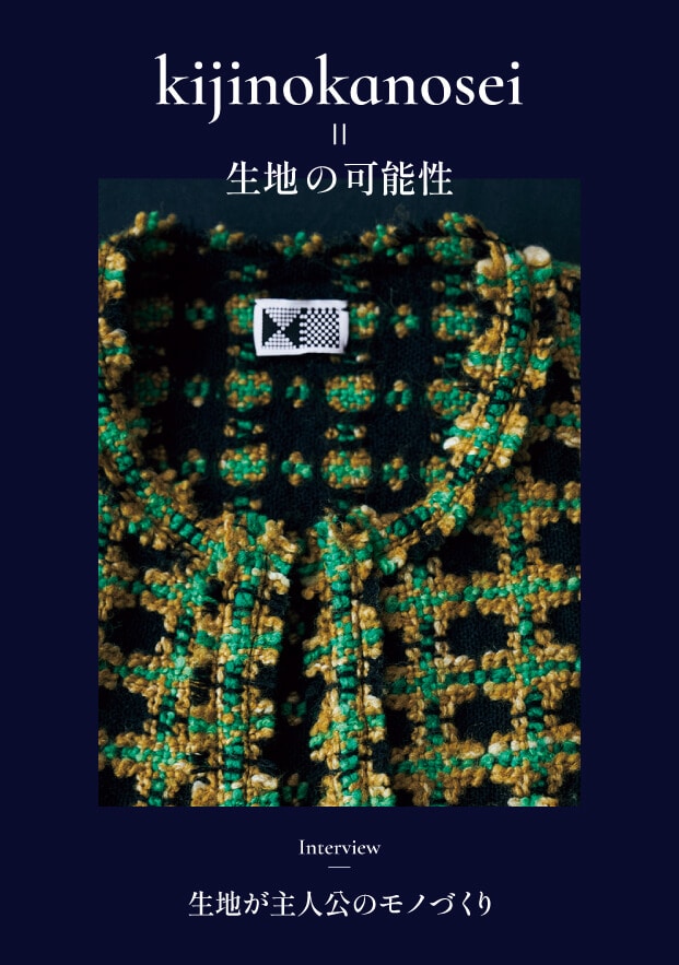 kijinokanousei-26AW