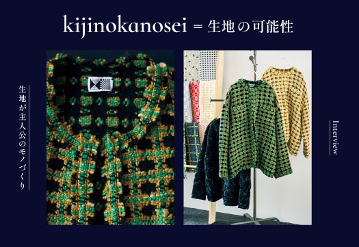 kijinokanousei-26AW